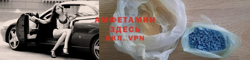 Amphetamine 97%  hydra как зайти  Нерехта  цена наркотик 