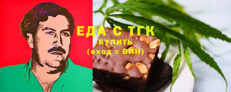 Еда ТГК марихуана  Нерехта 