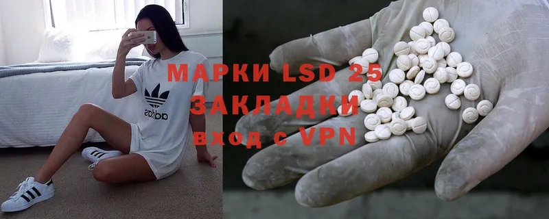 LSD-25 экстази кислота  omg зеркало  Нерехта 