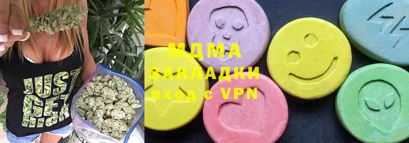 MDMA Molly  маркетплейс клад  Нерехта  hydra зеркало 