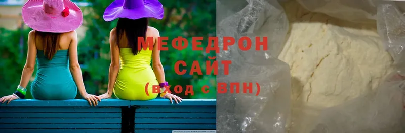 МЕФ mephedrone  что такое наркотик  Нерехта 